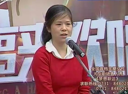 幸福来欢唱 2012 地下通道卖唱姐杨湘珍的音乐梦
