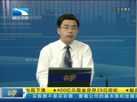 吾股丰登 《吾股丰登》 20140527