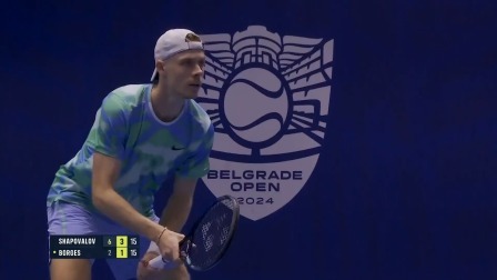 【全场回放】沙波瓦洛夫2-0博尔热斯 2024ATP贝尔格莱德站 第二轮
