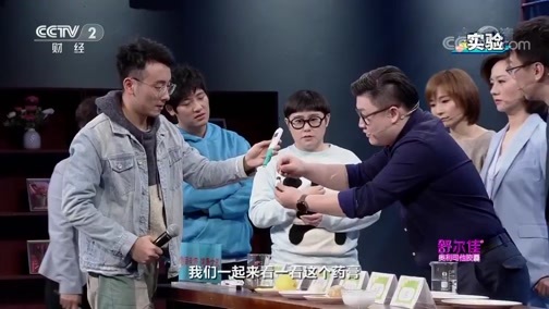 职场健康课 《职场健康课》 20191224 谨防一颗小痣变癌症