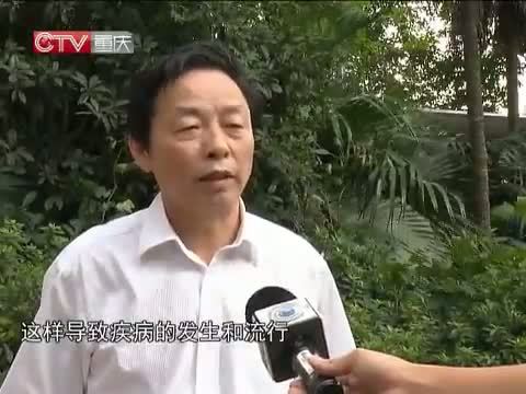重庆新闻联播 《重庆新闻联播》 20141014