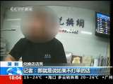 共同关注 共同关注 2010-11-24