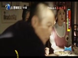 群英会 《群英会》 20160406