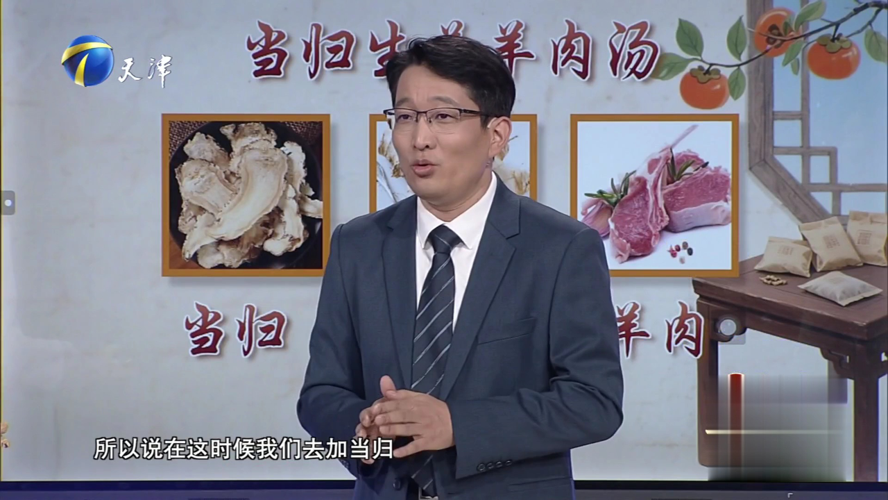 大雪静养  温润更年——女性生命周期的智慧调理