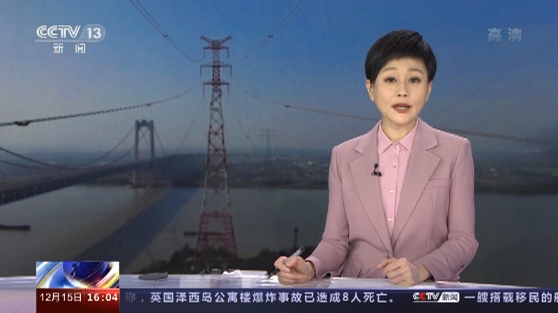 新闻直播间 《新闻直播间》 20221215 16:00