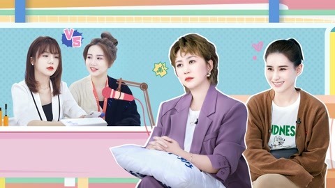 上班啦！妈妈第2季 第6期上 马丽拉黑钢铁直女 超女大哭向前任求安慰