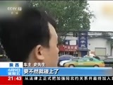 新闻1+1 《新闻1+1》 20170609 斑马线上的安全，如何保障？