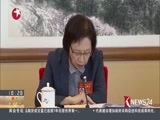东方新闻 《东方新闻》 20170309