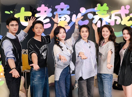 大结局篇下：七老童心养成记