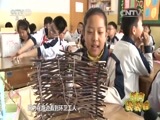 新闻袋袋裤 《新闻袋袋裤》 20160415