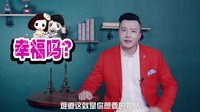 连招恋爱法 暖男更易被伤害 29