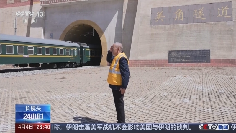 24小时 《24小时》 20260404