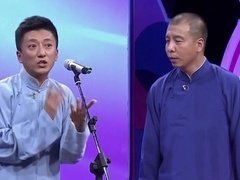相声《陪伴陪伴》