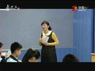 名师公开课 《藤野先生》授课教师：李春波