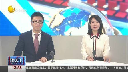 说天下 杭州：轿车长期停收费车位欠8万