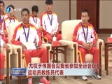 东南晚报 《东南晚报》 20170928