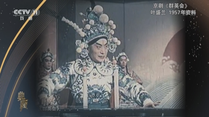 典藏 《典藏》 20201215