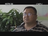 小区大事 《小区大事》 20141122 谁是孝子