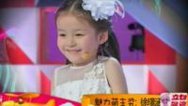 震撼一条龙 萌主驾到红毯仪式及颁奖