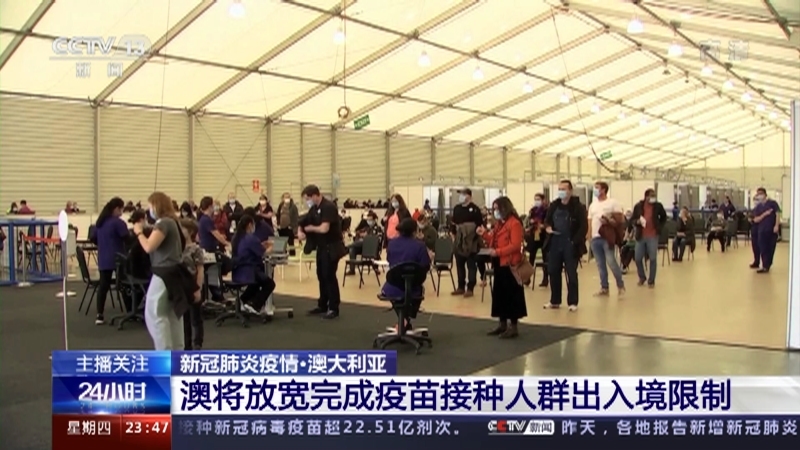 《24小时》 20211028