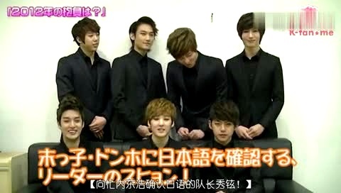 IU kiss&cry 2012 Happy New Years Message 中文字幕-U-Kiss (UKiss)