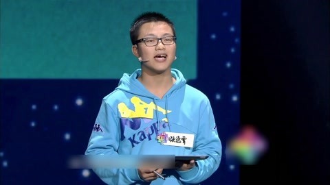 汉字英雄第二季 占星达人爆导师恋爱次数