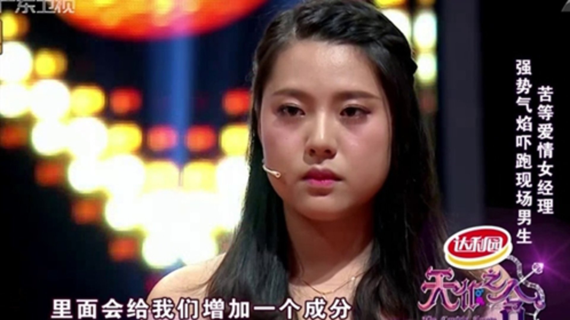 天作之合 大龄女海归特殊测试 现场辨出“套路王”