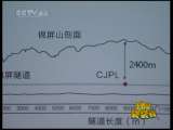 新闻袋袋裤 新闻袋袋裤 2010年 第289期