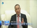 东南晚报 《东南晚报》 20160309