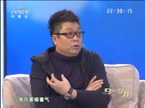 马兰花开 《马兰花开》 20160313 贾妮：化茧成蝶