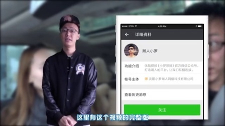 小罗恶搞 2017 小罗开跑车装死恶搞拜金女 28