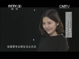 购时尚 《购时尚》 20150412 我要成为自己的偶像