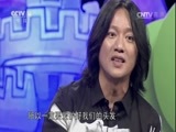 芝麻开门【央视】 《芝麻开门》 20170729 故事大会