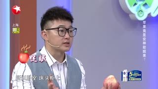 名医话养生_20210827_不用药 两招拯救失眠