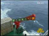 新闻袋袋裤 新闻袋袋裤 2009年 第272期