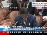 国际时讯 《国际时讯》 20150603
