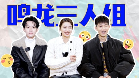 无限超越班 第二季 无限电台：“从”vs“人”的采访对比好鲜明