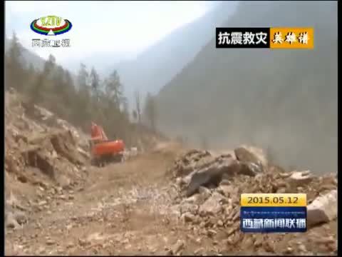 西藏新闻联播 《西藏新闻联播》 20150512