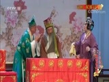 中国京剧音配像精萃 《中国京剧像音像集萃》 20170916 评剧《朱痕记》1/2