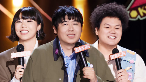 喜剧之王单口季第3季 第7期纯享下集 大老王勇闯沙尘暴梦回内蒙 贤鱼爆炸式分析馋与饿
