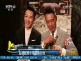 中国电影报道 《中国电影报道》 20170506
