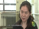 文化十分 《文化十分》 20150707