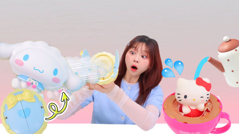 三丽鸥宝宝床盲盒，欧气拉满！可爱超标警告