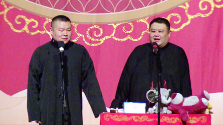 <学歌曲>岳云鹏 孙越