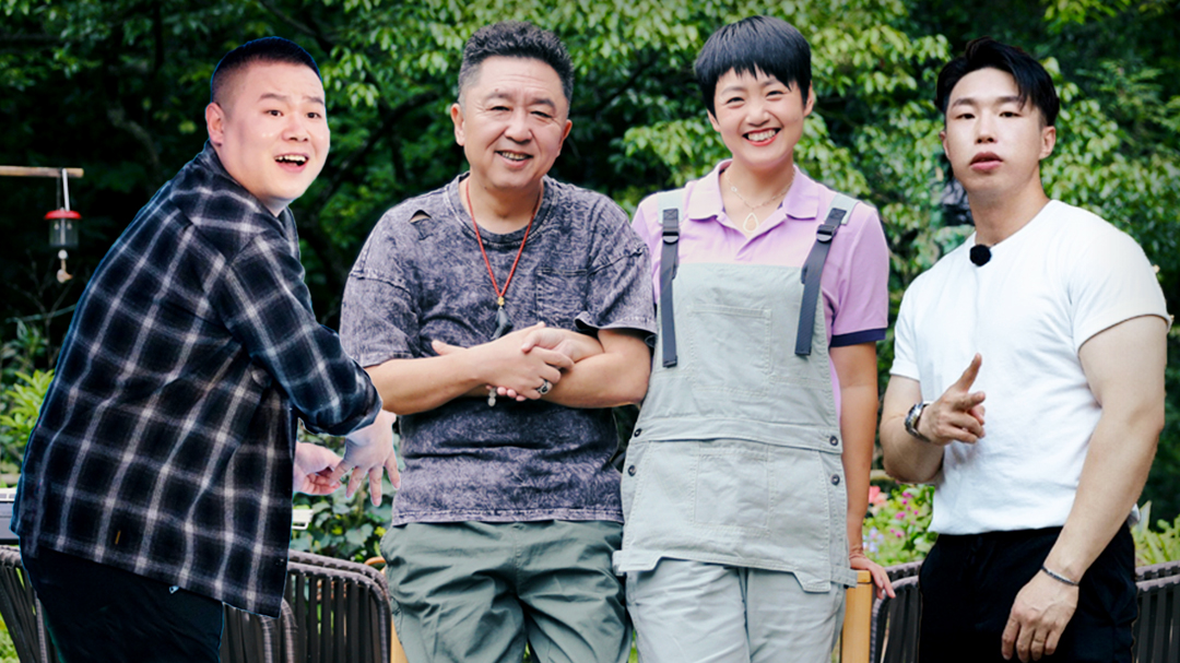 第5期：谦嫂被岳云鹏烧饼乐坏