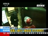 法治在线 《法治在线》 20180622