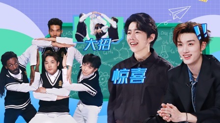 这！就是街舞 第六季 纯享版：周钰翔骨骼惊奇 席嘉琪倒挂金钩