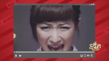 女神有药 第一季 谁还没个极品前任 141127