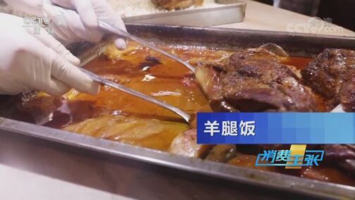 消费主张 《消费主张》 20200820 2020中国夜市全攻略：浙江义乌