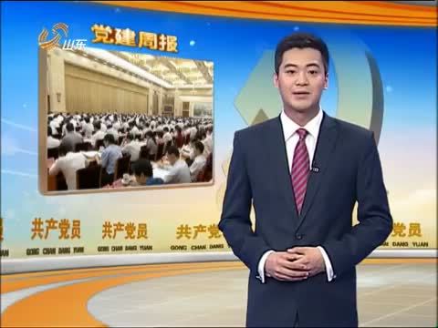 共产党员 《共产党员》 20130705